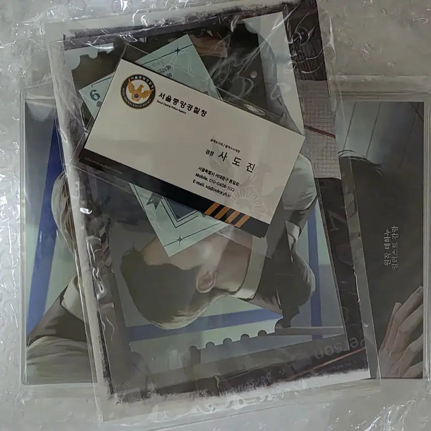 [BUNJANG] Bambada Ya-hae Partner Part 1 Drama CD / 밤바다 야해 파트너(PARTNER) part1. 드라마CD
