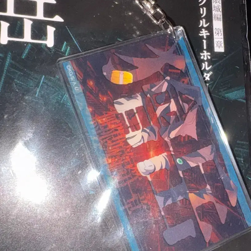 [BUNJANG] Demon Slayer Kaigaku Slide Acrylic Keyholder / 귀멸의 칼날 카이가쿠 슬라이드 아크릴 키홀더