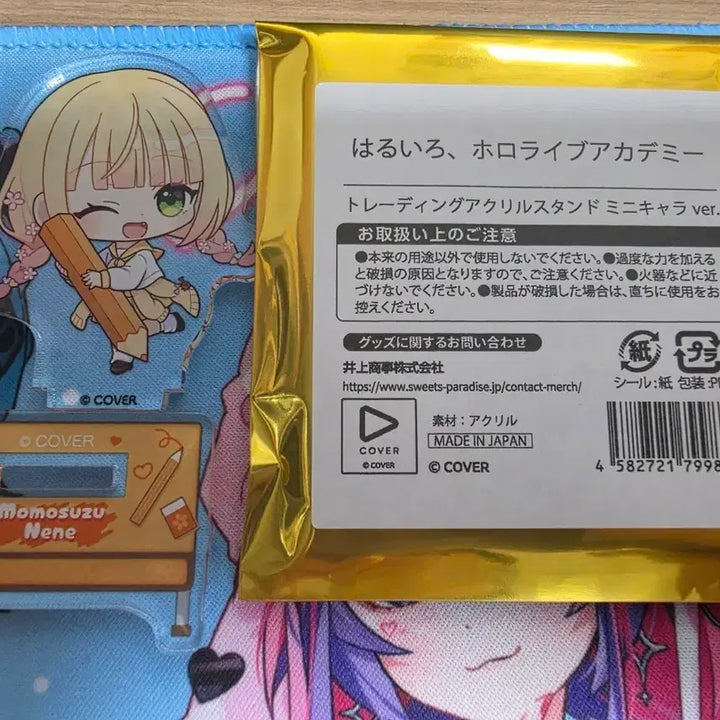 [BUNJANG] Hololive Academy Momosuzu Nene Mini Acrylic Stand / 홀로라이브 아카데미 모모스즈 네네 미니 아크릴 스탠드
