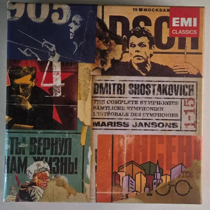 [BUNJANG] Mariss Jansons Shostakovich Complete Symphonies 10CD Box Set (EMI) / 마리스 얀손스- 쇼스타코비치 교향곡 전집10CD Box (EMI)