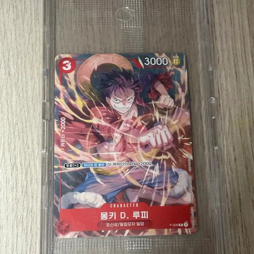 [BUNJANG] One Piece Manga Volume 108 First Edition Unsealed Promo Card Pack with Case / 원피스 카드 만화책 초판 108권 미개봉 프로모 카드 팩 케이스 포함