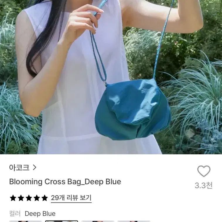 [SOLD OUT] 아코크 블루밍 크로스백 딥 블루