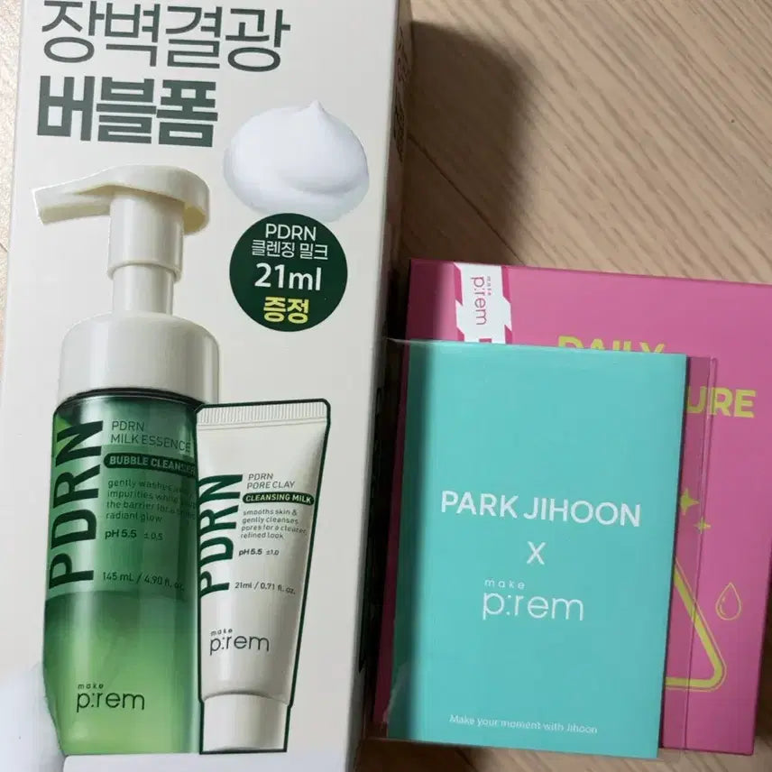 [BUNJANG] Park Ji Hoon MakePrem PDRN Bubble Cleanser Set with Photocard (Damaged) / 하자있음) 박지훈 포카 포함, 메이크프렘 PDRN 버블 클렌저 기획