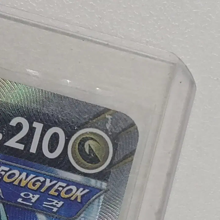 [BUNJANG] Pokemon Card Rayquaza V Special Illustration Rare Card / 포켓몬카드 레쿠쟈V 특일