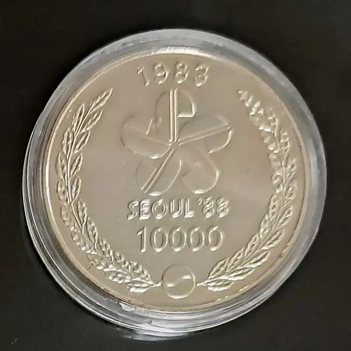 [BUNJANG] 1983 Seoul Olympic Bid Commemorative Silver Coin / 1983년 서울 올림픽 유치기념 주화 은화