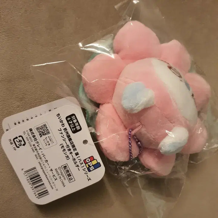 [SOLD OUT] 모몽가연꽃 항저우 연꽃 마코 키링 항저우한정 치이카와 연꽃모몽가