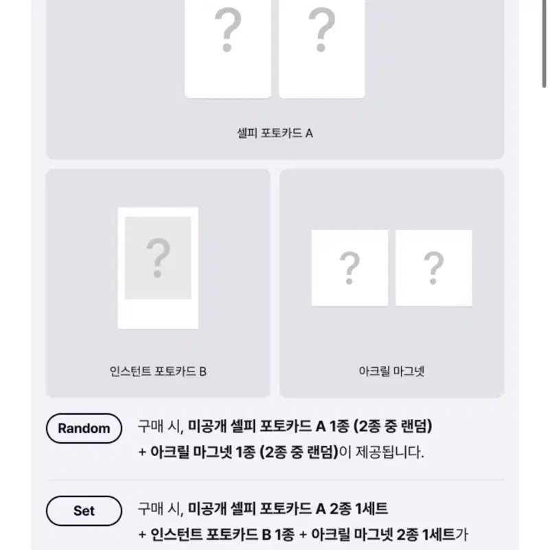 [BUNJANG] TXT Yeonjun NO läbi PART2 Sealed Album Set with POB / 투바투 연준 노레이블즈 파트투 미개봉 앨범 세트 양도 특전포함