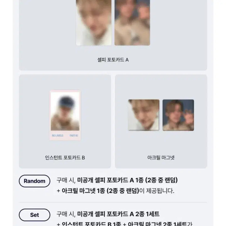 [BUNJANG] TXT Yeonjun NO läbi PART2 Sealed Album Set with POB / 투바투 연준 노레이블즈 파트투 미개봉 앨범 세트 양도 특전포함