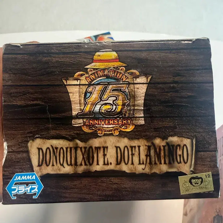 [SOLD OUT] 반프레스토 DXF 원피스 도플라밍고 피규어
