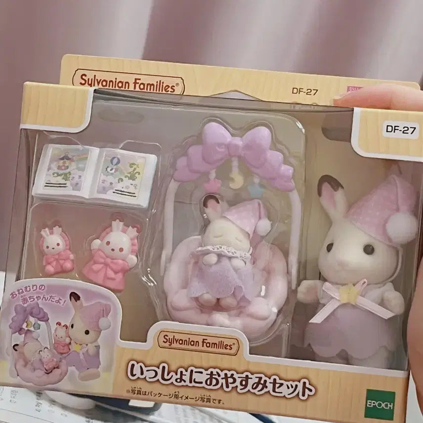[SOLD OUT] 실바니안 실바니안패밀리 초콜릿 토끼의 꿈나라세트 일본판