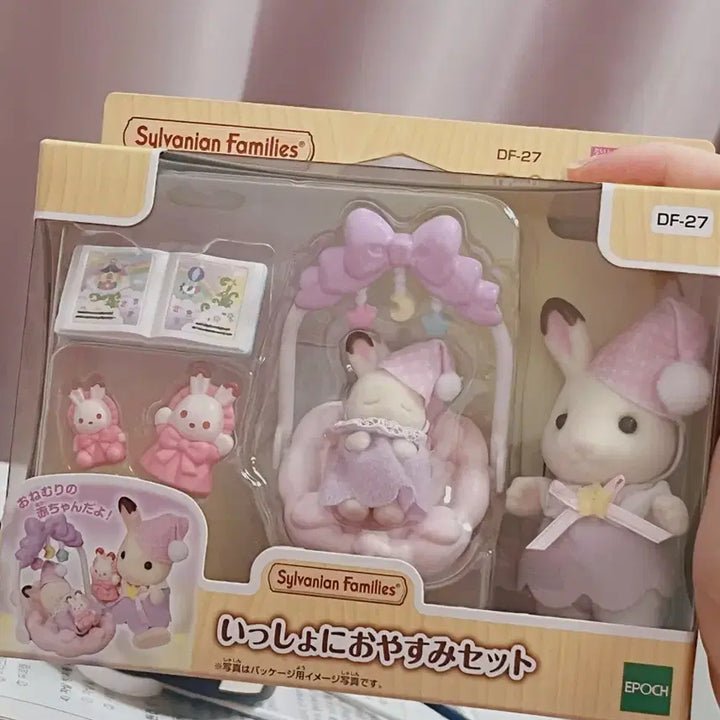[BUNJANG] Sylvanian Families Chocolate Rabbit&