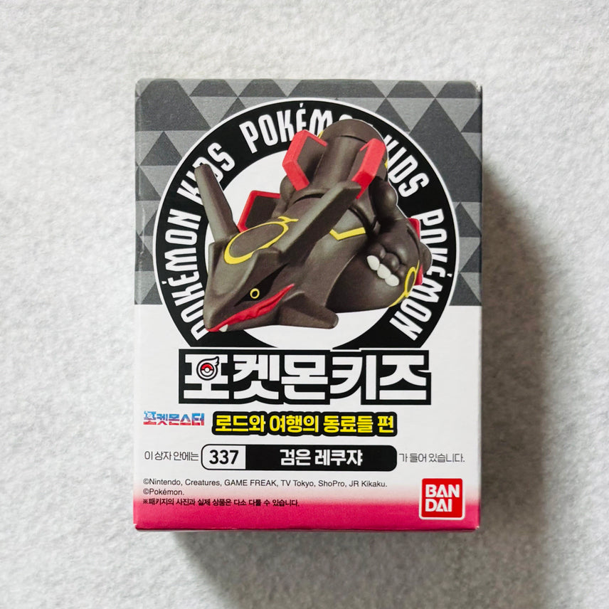 [BUNJANG] Pokemon Kids Finger Figure Black Rayquaza / 포켓몬키즈 손가락 피규어 (검은 레쿠쟈)