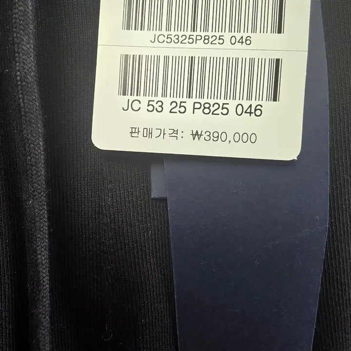 [SOLD OUT] 25fw) 준지반바지46사이즈