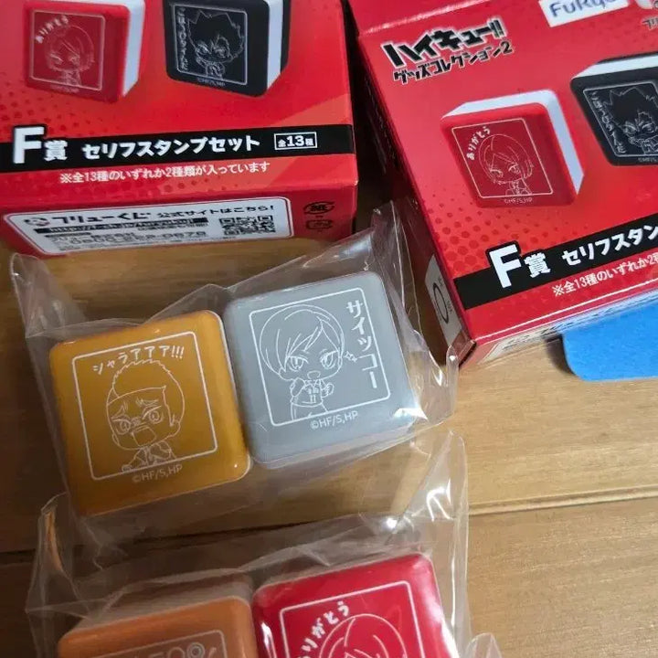 [BUNJANG] Haikyu!! FG Bundle Set / 하이큐 f g 일괄