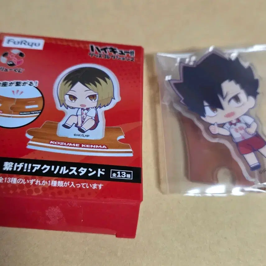 [BUNJANG] Haikyu!! FG Bundle Set / 하이큐 f g 일괄