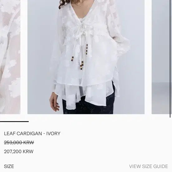 [BUNJANG] Apingler LEAF Cardigan/Blouse Setup (Ivory M) / 에핑글러 LEAF 가디건/ 블라우스 셋업 (아이보리 M)