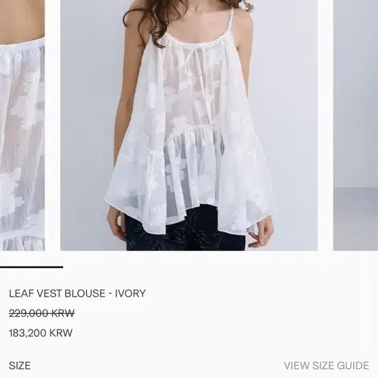[BUNJANG] Apingler LEAF Cardigan/Blouse Setup (Ivory M) / 에핑글러 LEAF 가디건/ 블라우스 셋업 (아이보리 M)