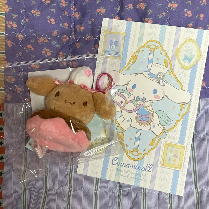 [BUNJANG] Sanrio Cinnamoroll Cafe Mocha Donut Keychain Plush Mascot / 산리오 시나모롤 카페 모카 도넛 키링 인형 마스코트