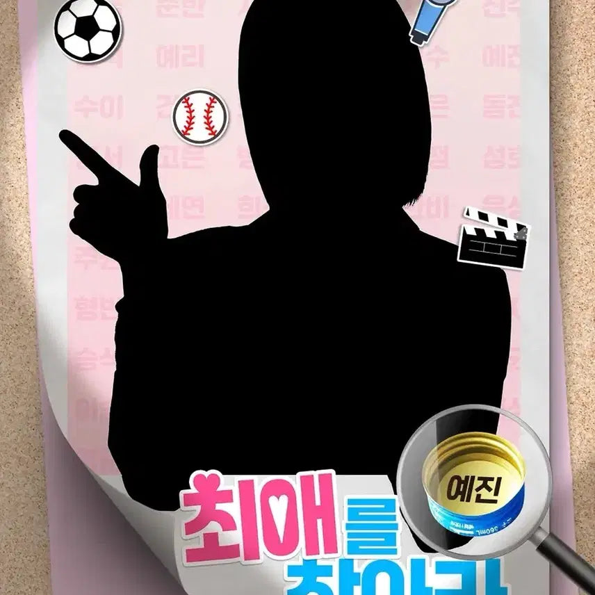 [BUNJANG] ABC / ABC