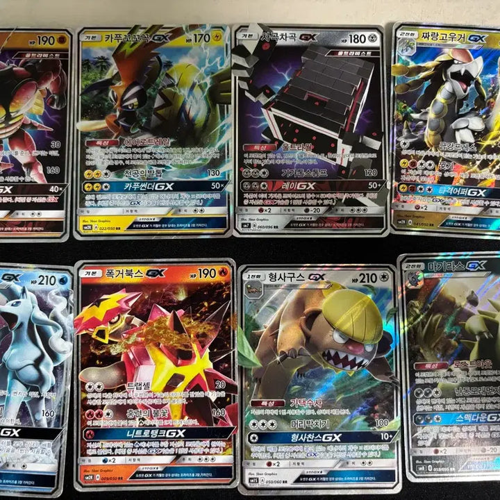 [SOLD OUT] 포켓몬 카드 gx 20장 일괄 판매합니다