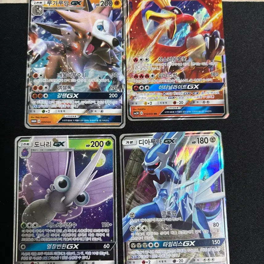 [SOLD OUT] 포켓몬 카드 gx 20장 일괄 판매합니다