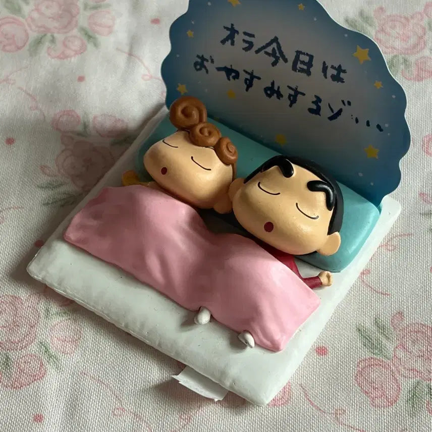 [BUNJANG] Crayon Shin-chan Nene-chan Sleeping Figure Set / 짱구 짱아 잠자는 피규어 리멘트