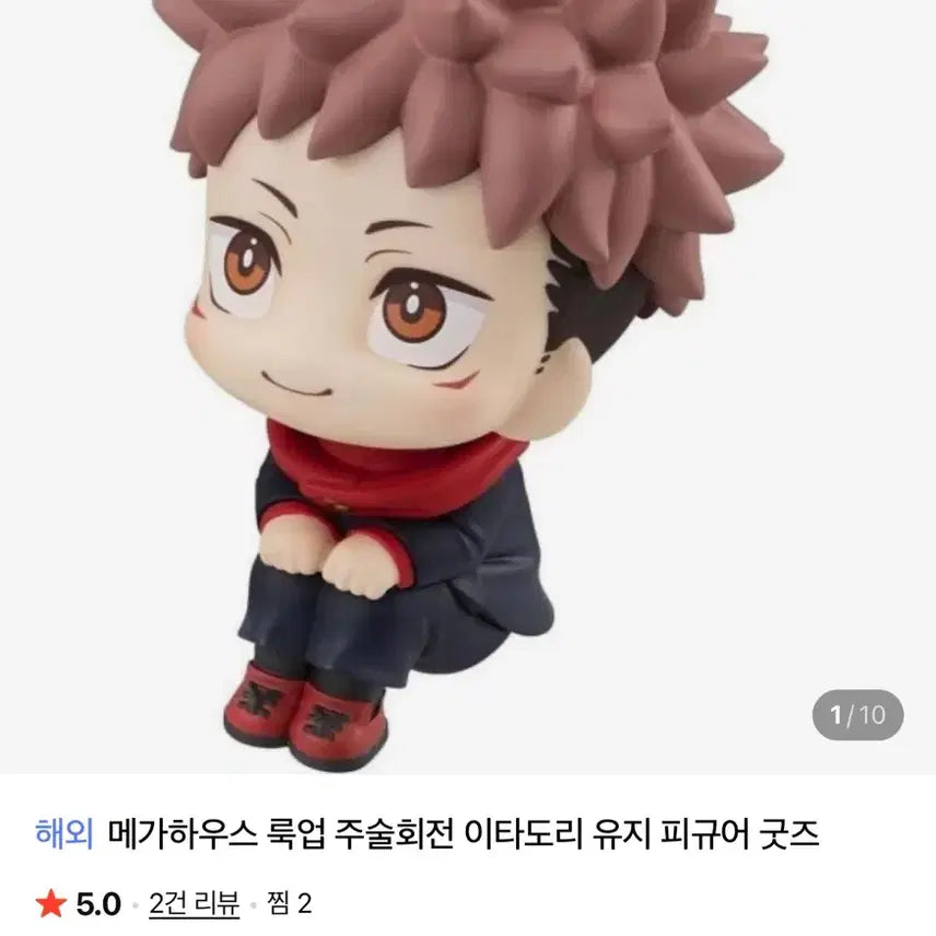 [BUNJANG] Megahouse Itadori Yuji Lookup Figure (Sealed) / 메가하우스 이타도리 룩업 (미개봉)