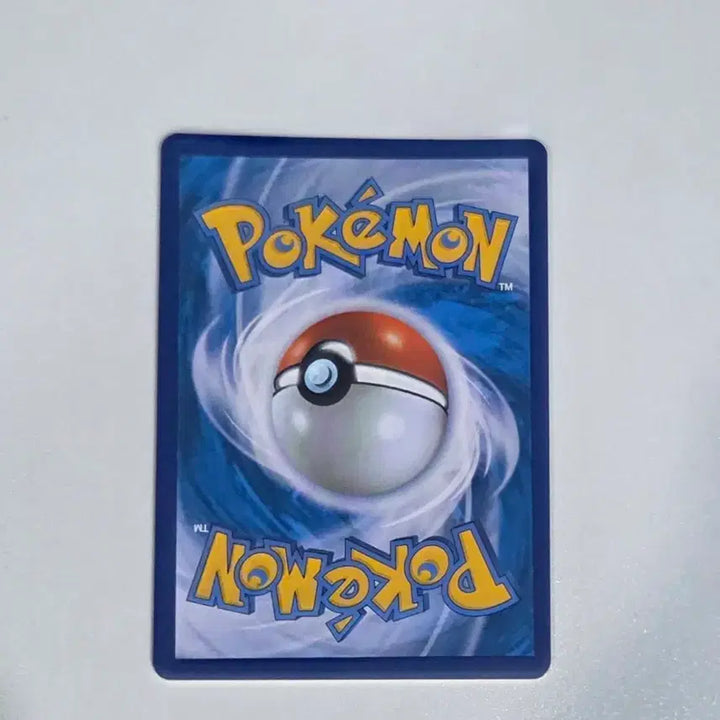 [BUNJANG] Pokemon Card Dragonite V Sky Stream Special Illustration / 포켓몬카드 창공스트림 망나뇽V 특일