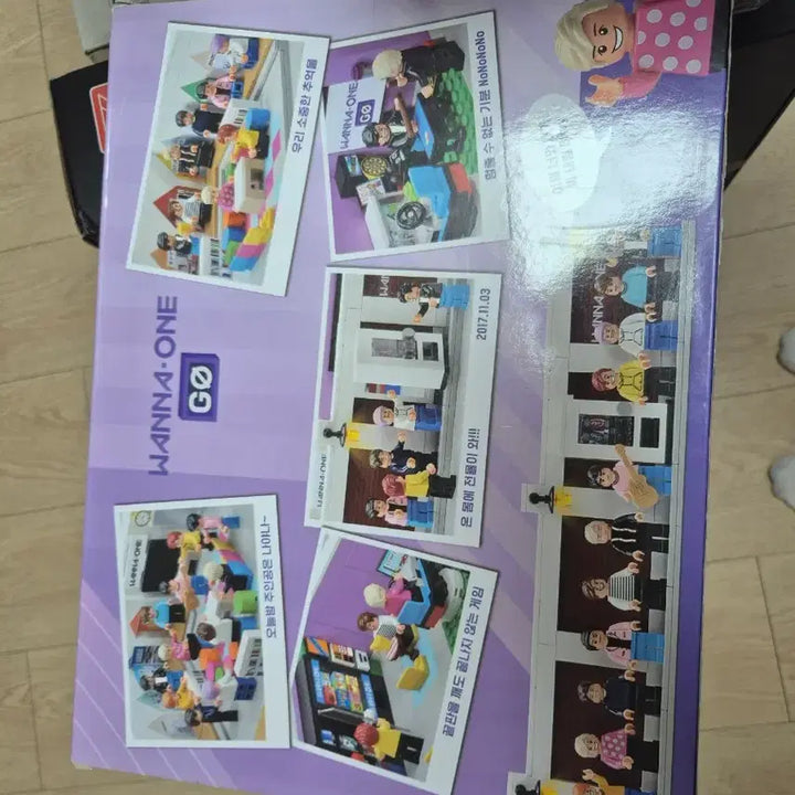 [BUNJANG] Wanna One Oxford Block Toy (Unsealed) / 옥스포드 워너원 블록 완구 레고 미개봉 새제품
