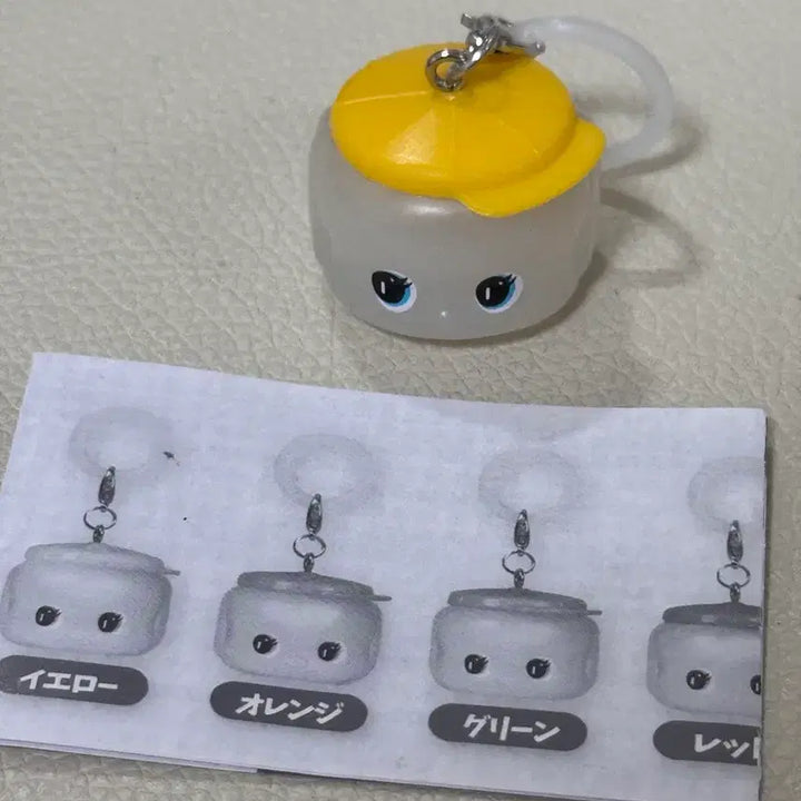 [BUNJANG] Fueki Fuekikun Mascot Charm Keychain Gacha Yellow / 후에키 후에키군 마스코트 참 키링 메지루시 가챠 옐로우
