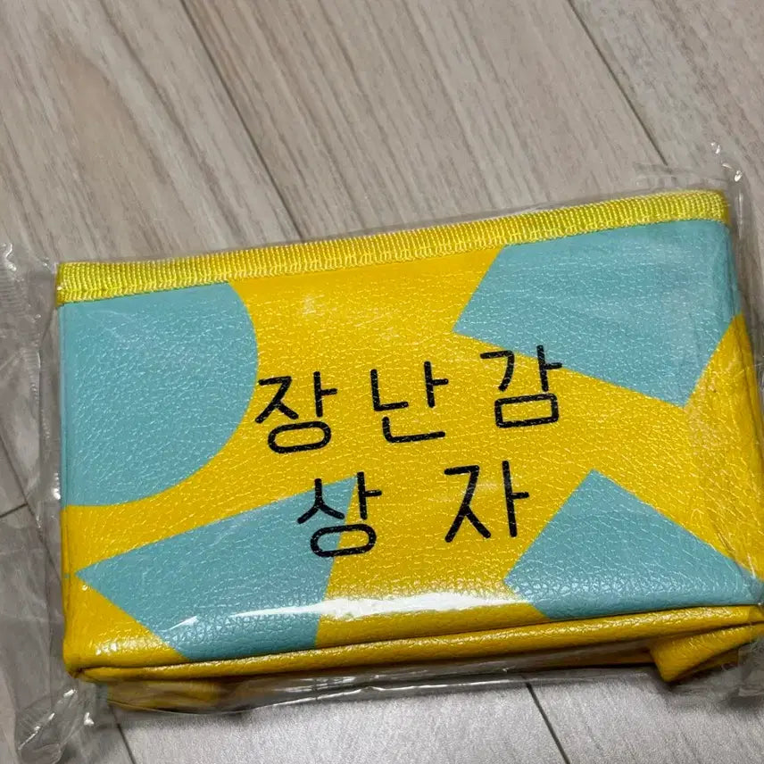 [SOLD OUT] 댄꼼마 짱구 장난감 상자 미니 수납함