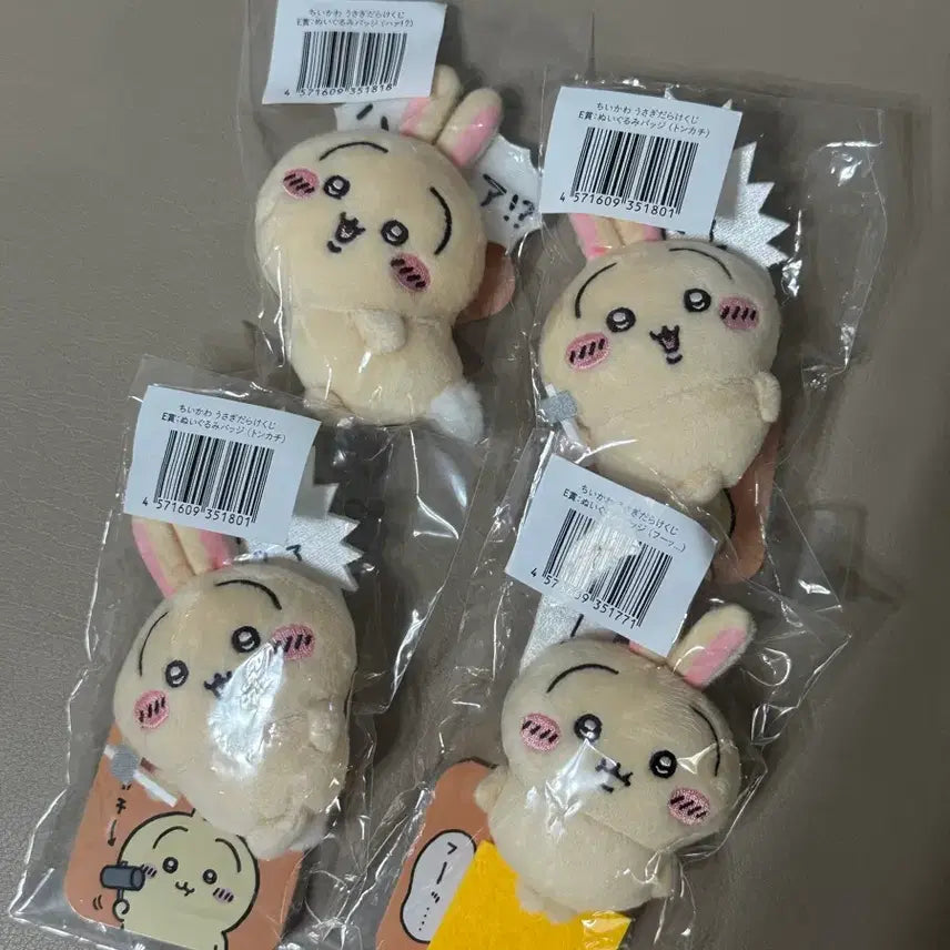 [SOLD OUT] 우사기 투성이 쿠지 E상 뱃지 일괄