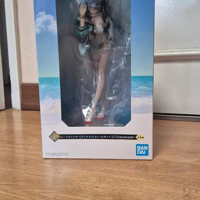 [BUNJANG] Ichiban Kuji Fate/Grand Order C Prize Figure (Sealed) / (미개봉) 제일복권 페이트 그랜드 오더 c상