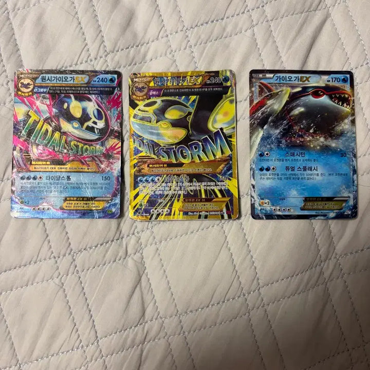 [BUNJANG] Groudon EX BW Version Bundle Set / 원시가이오가ur 가이오가ex 일괄판매