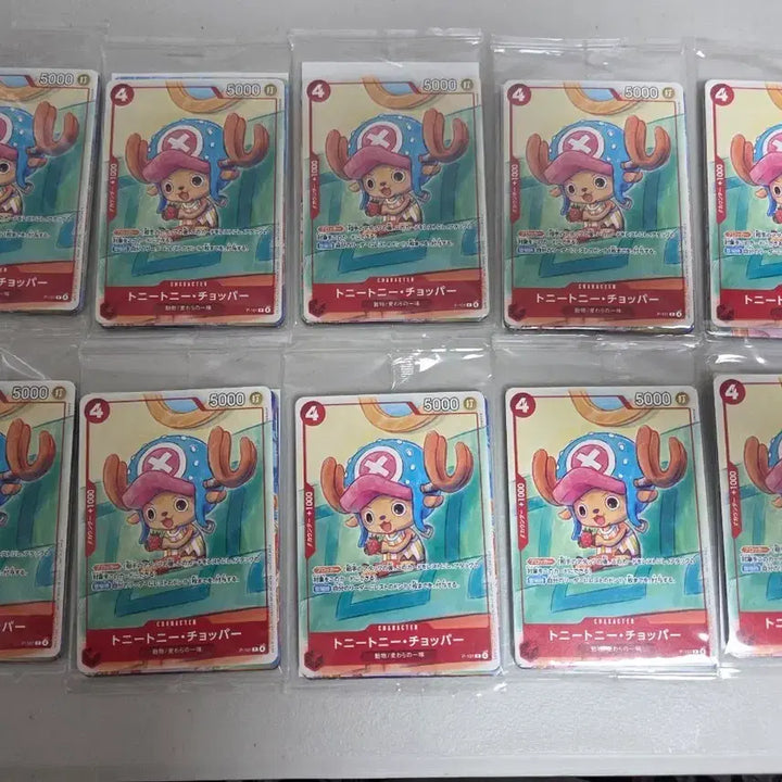 [SOLD OUT] 원피스 맥도날드 프로모 미개봉 10팩 일괄판매