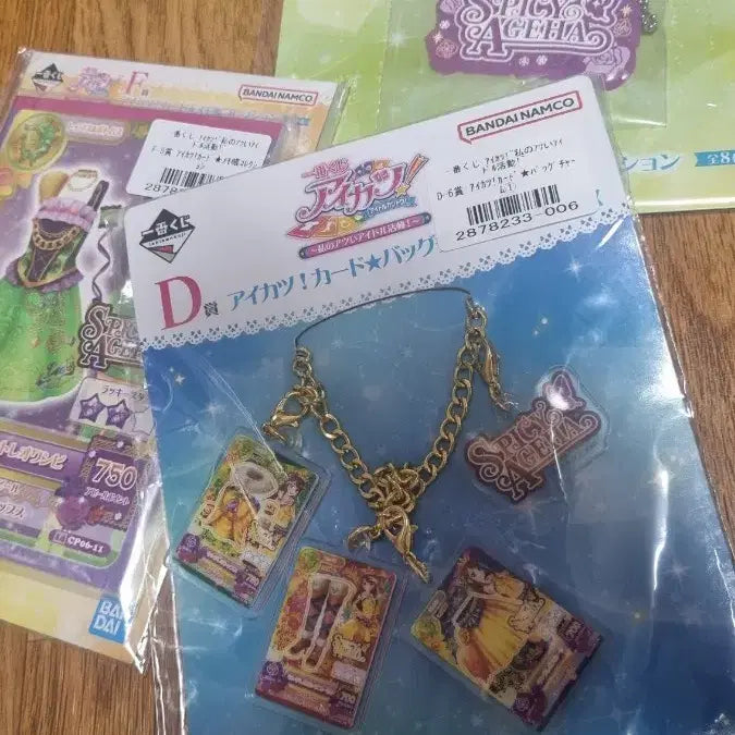 [BUNJANG] Aikatsu Ichiban Kuji D, E, F, G Prizes Set / 아이카츠 쿠지 D, E, F, G상 판매