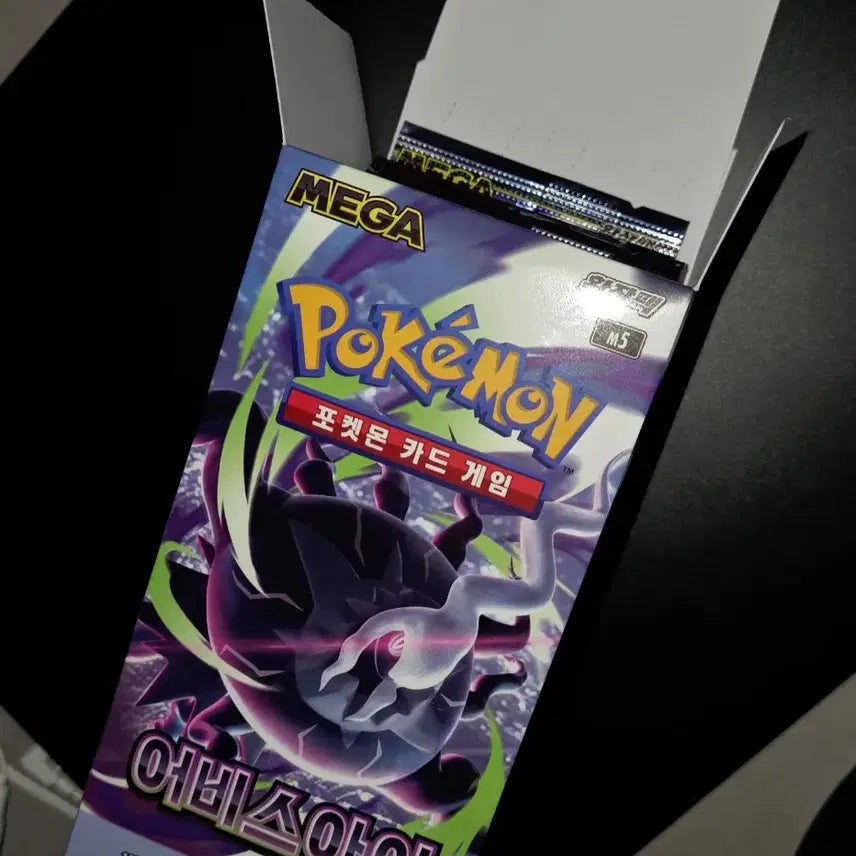 [BUNJANG] Pokemon Cards Battle Partners &amp; Evolving Skies Booster Packs / 서치팩 90팩 어비스아이, 배틀파트너즈, 열풍의 아레나 포켓몬 카드
