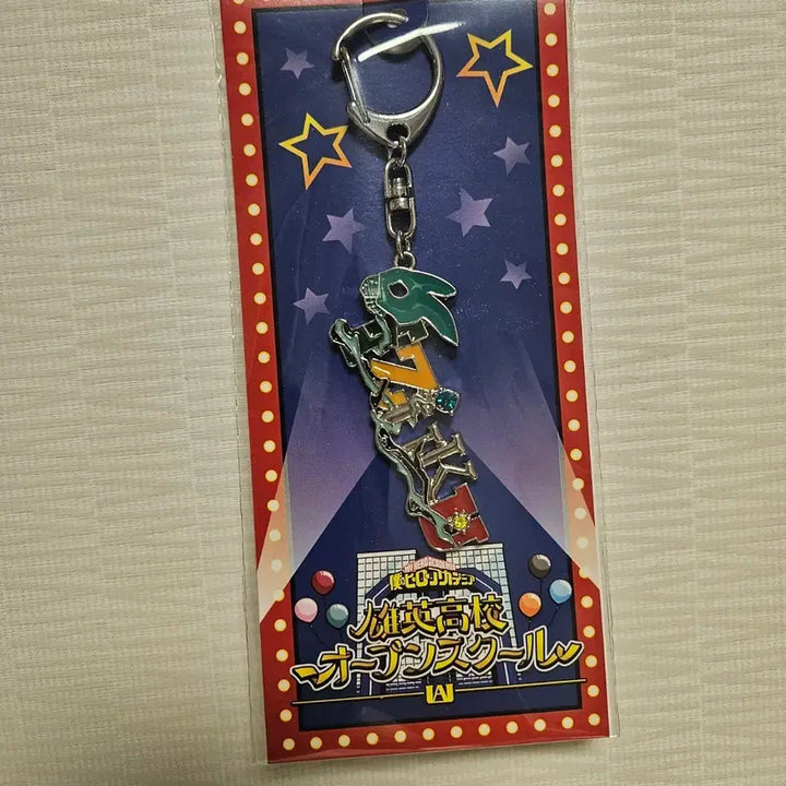 [BUNJANG] My Hero Academia Izuku Midoriya Deku Openschool Limited Edition Metal Cubic Name Keychain / 히로아카 나히아 미도리야이즈쿠 데쿠 오픈스쿨팝업 금속큐빅네임키링