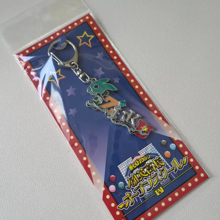 [BUNJANG] My Hero Academia Izuku Midoriya Deku Openschool Limited Edition Metal Cubic Name Keychain / 히로아카 나히아 미도리야이즈쿠 데쿠 오픈스쿨팝업 금속큐빅네임키링