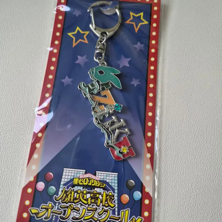 [BUNJANG] My Hero Academia Izuku Midoriya Deku Openschool Limited Edition Metal Cubic Name Keychain / 히로아카 나히아 미도리야이즈쿠 데쿠 오픈스쿨팝업 금속큐빅네임키링