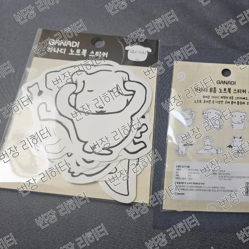 [BUNJANG] Ganadi &amp; Goniani Monitor Plush Doll + Laptop Sticker Set / 가나디 고냐니 모니터 봉제인형 노트북 스티커