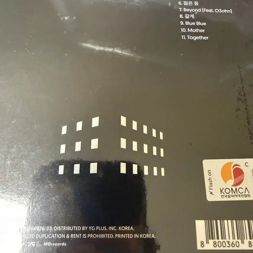 [BUNJANG] Car, the Garden Apartment CD / 카더가든 아파트먼트 CD