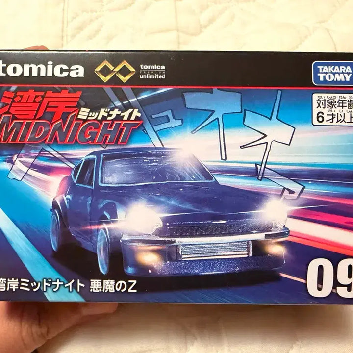 [BUNJANG] Tomica Unlimited Wangan Midnight Akuma Z / 토미카 언미리티드 완간미드나잇 악마Z