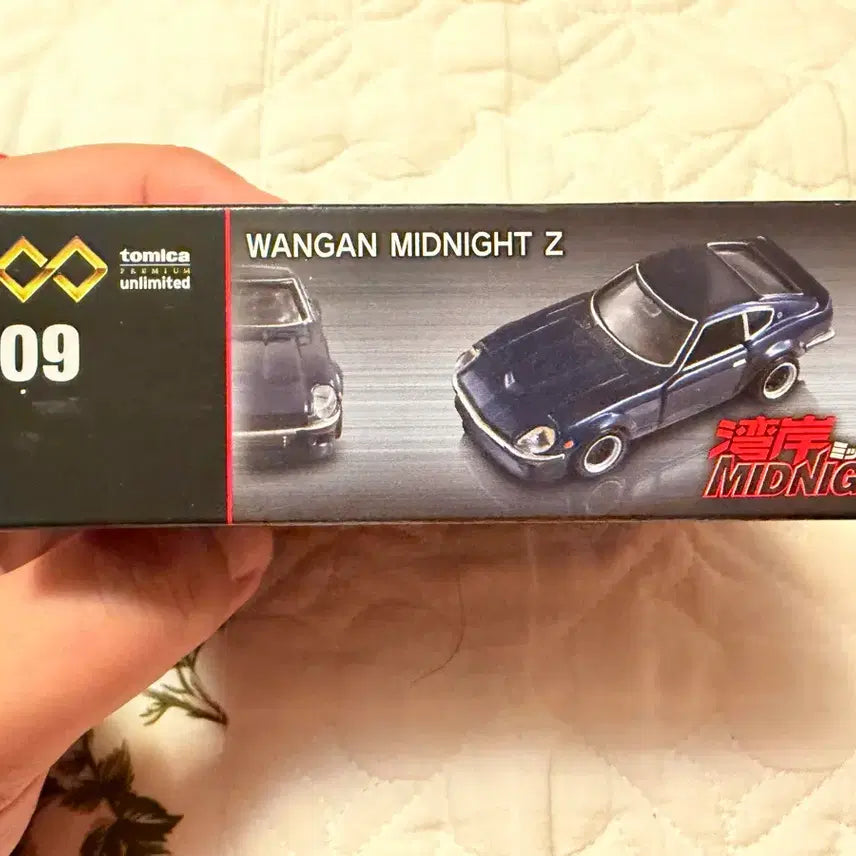[BUNJANG] Tomica Unlimited Wangan Midnight Akuma Z / 토미카 언미리티드 완간미드나잇 악마Z