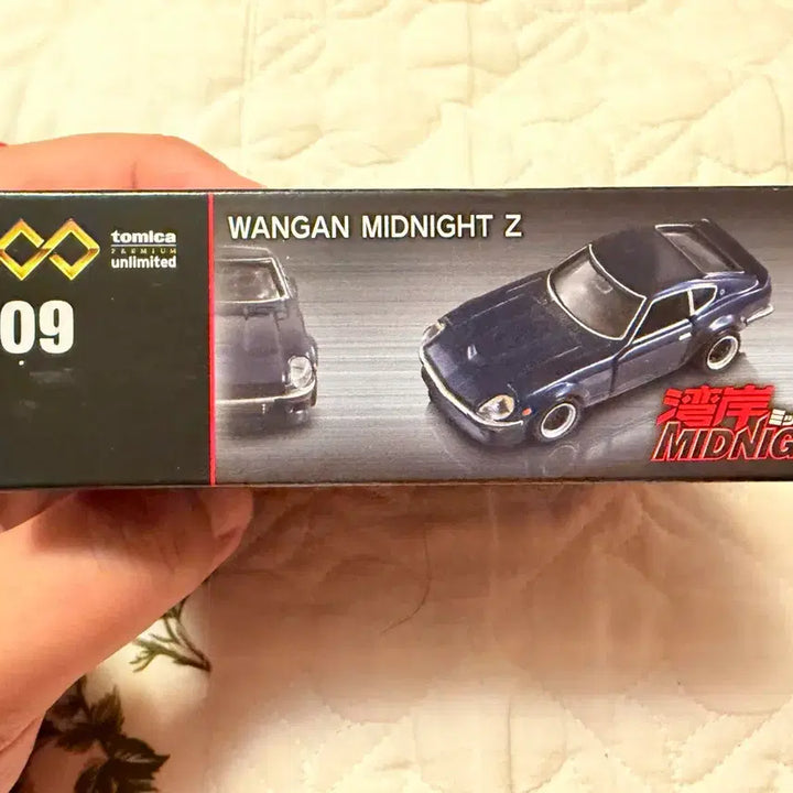 [BUNJANG] Tomica Unlimited Wangan Midnight Akuma Z / 토미카 언미리티드 완간미드나잇 악마Z