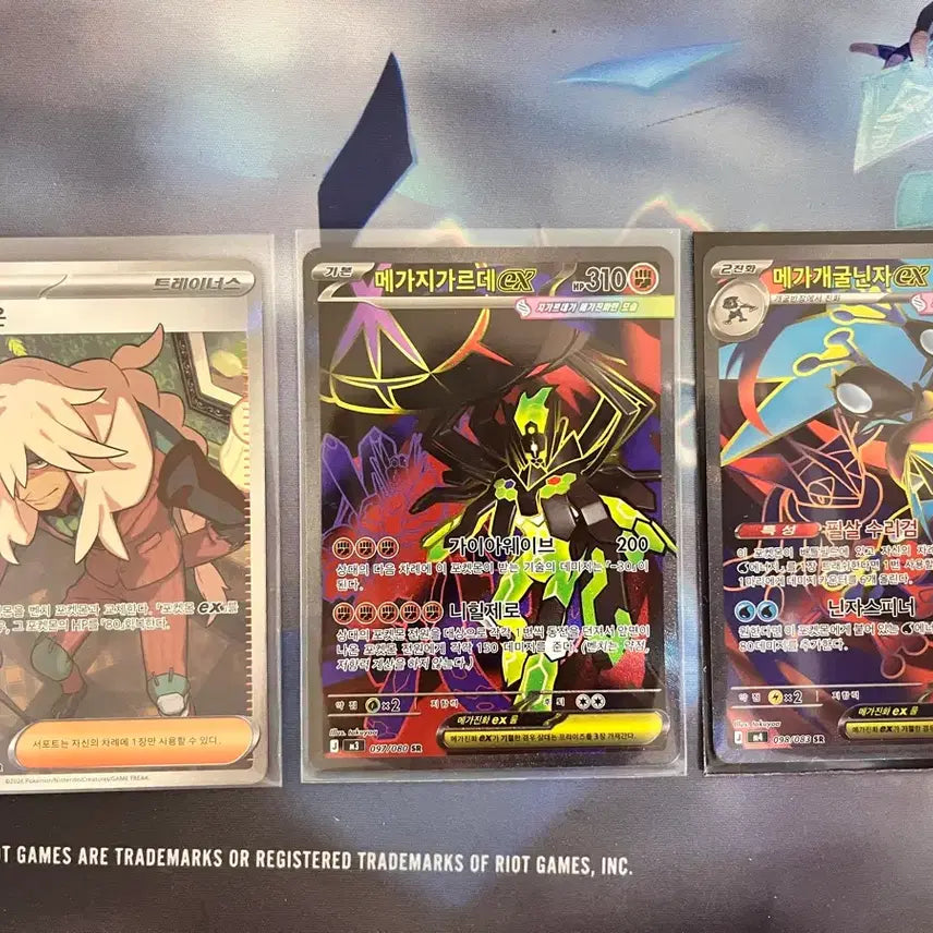 [SOLD OUT] 포켓몬카드 sr 일괄