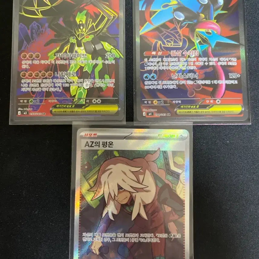 [BUNJANG] Pokemon Card SR Bundle Set / 포켓몬카드 sr 일괄