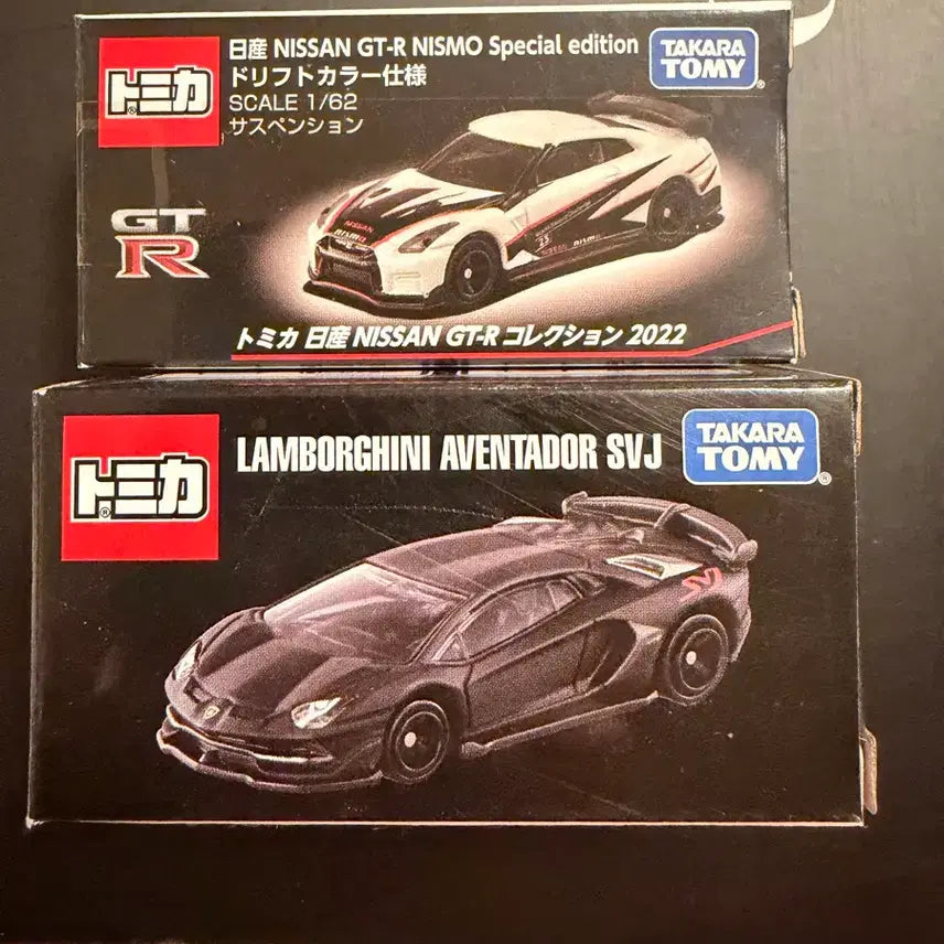 [SOLD OUT] 토미카 스페셜 에디션 니스모 GTR &amp; 이벤트 람보르기니