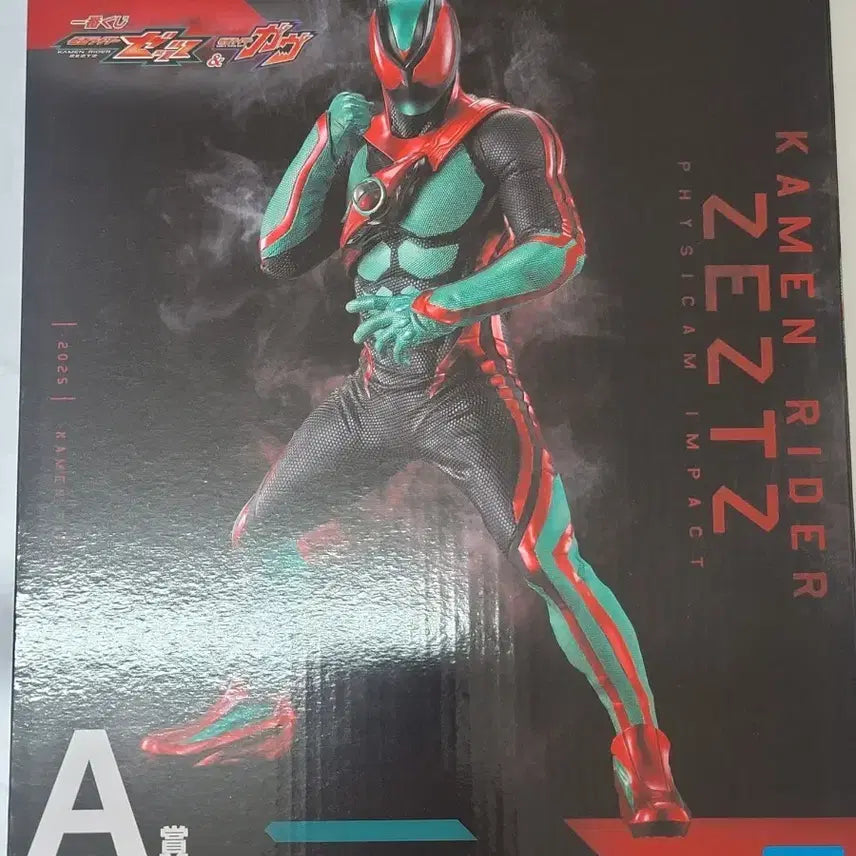 [BUNJANG] Kamen Rider Zietz Ichiban Kuji Prize A / 가면라이더 제츠 A상 제일복권