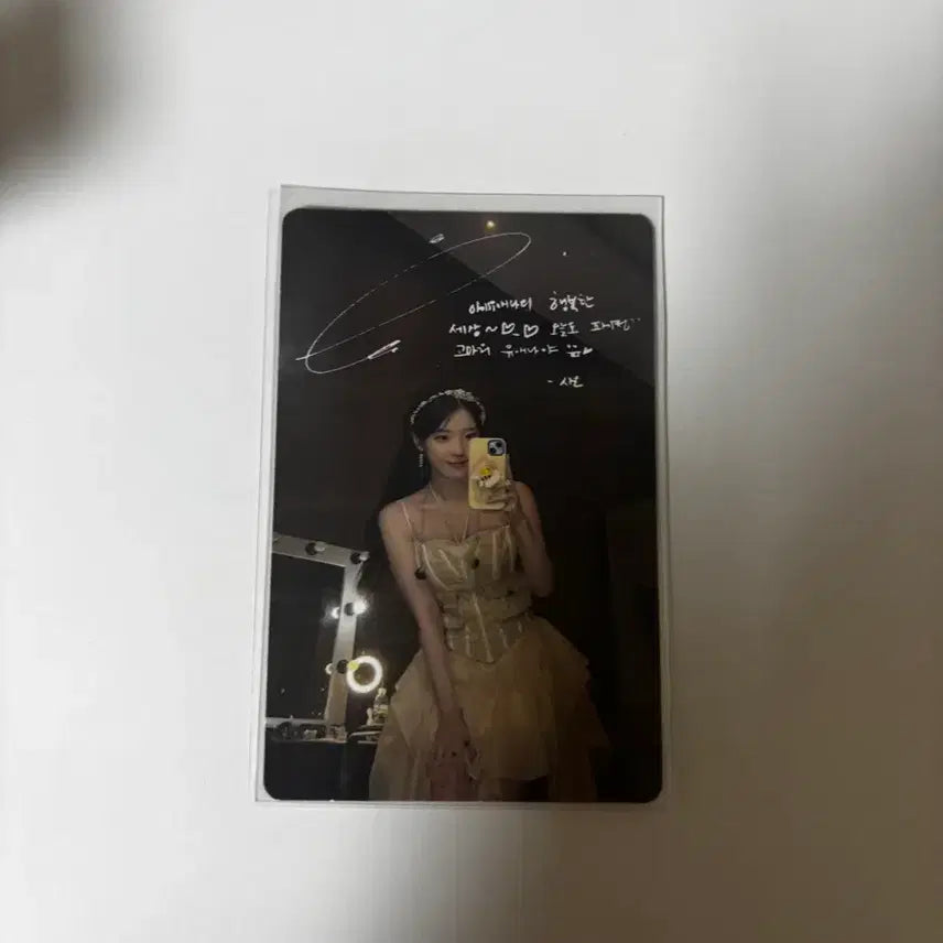[BUNJANG] IU 2024 Birthday Cafe Photocard / 가격내림X) 아이유 2024 생카 포카